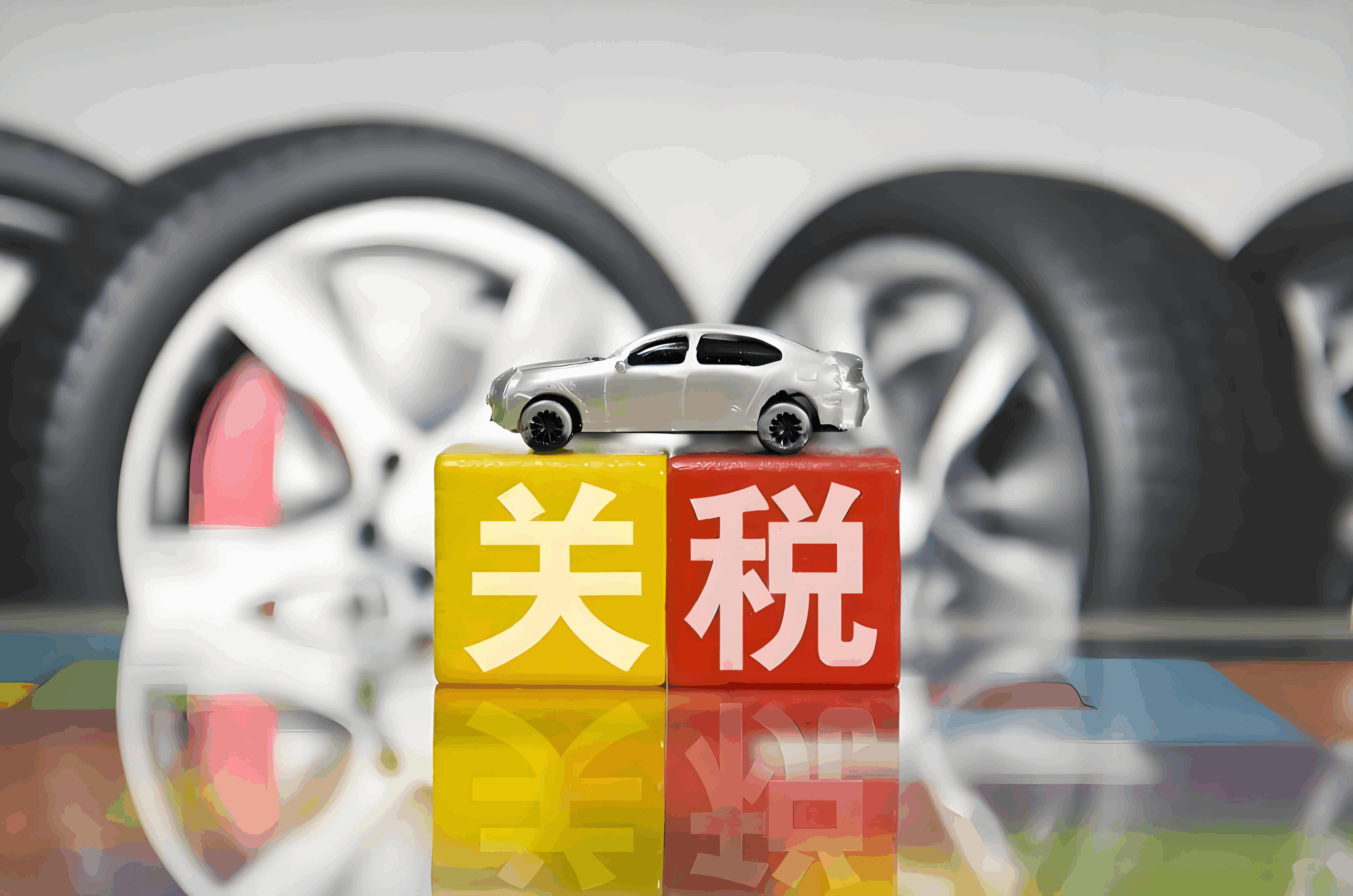 关税战火再起，为什么这一次中国在名单之外？