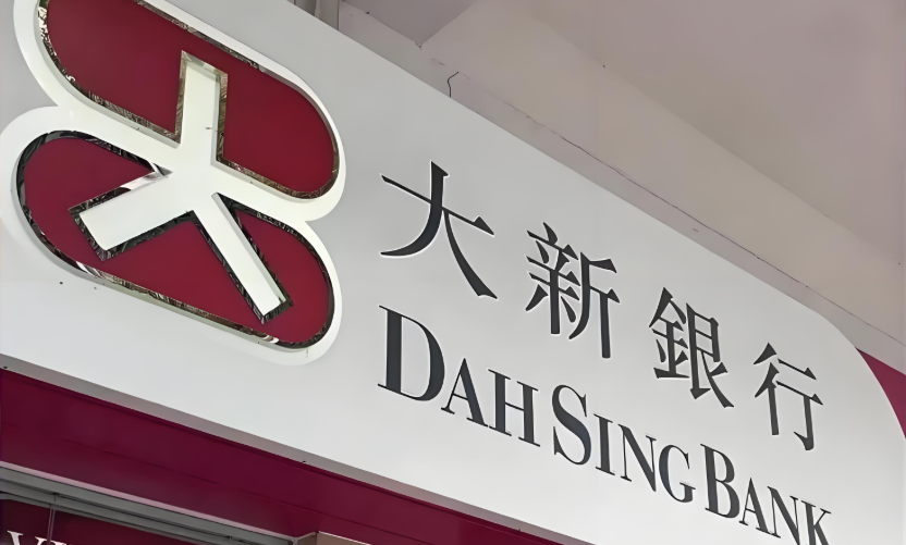 香港大新银行零门槛开户攻略 | 中国卖家的跨境资金加速方案