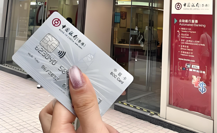 香港大新银行零门槛开户攻略 | 中国卖家的跨境资金加速方案
