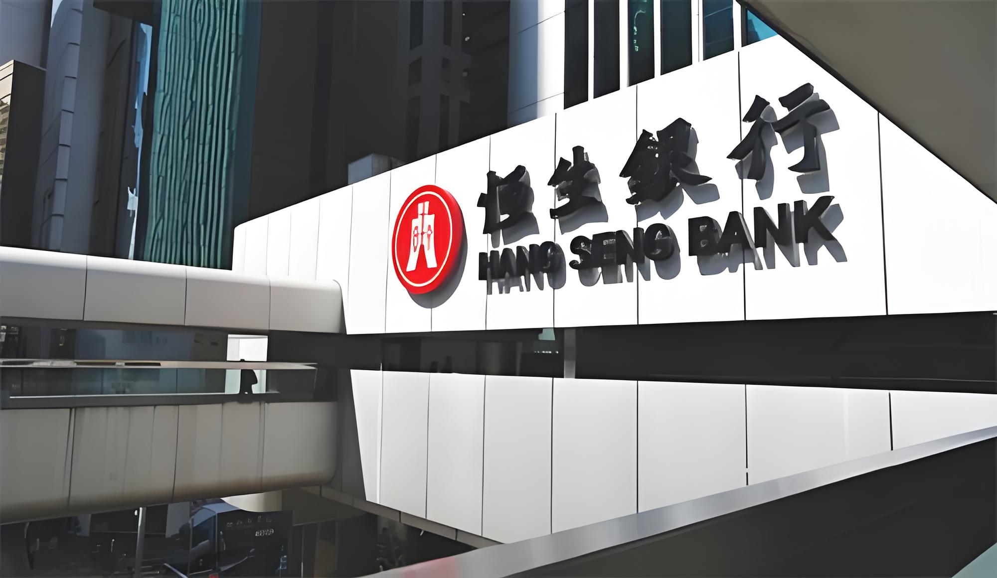 香港银行电子结单设置与下载全攻略：恒生、汇丰等五大银行实操指南