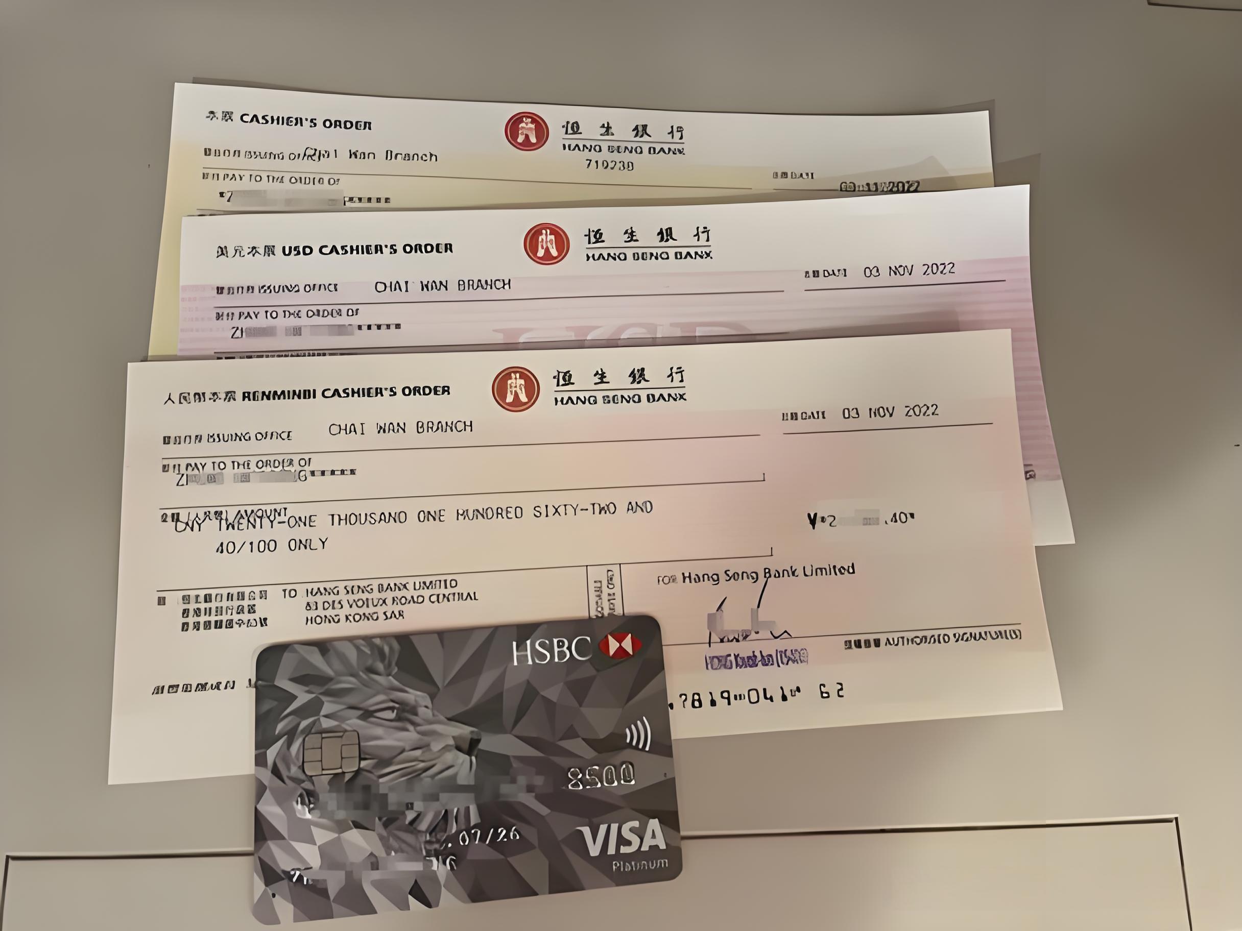香港银行电子结单设置与下载全攻略：恒生、汇丰等五大银行实操指南