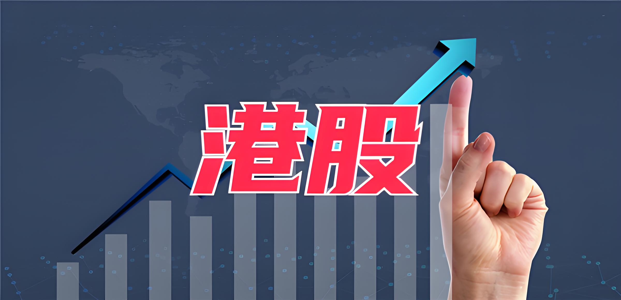 港股入金必看！最全香港银行编码大全，港股入金避坑指南，转账一步到位！