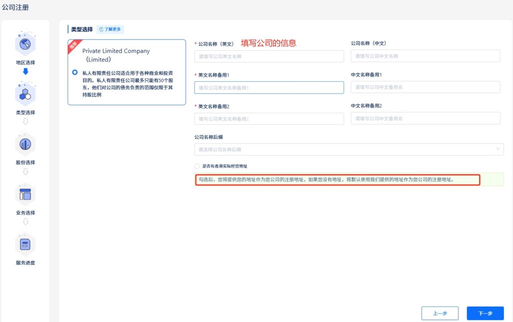 人在内地不出国0面签低成本轻松搞定香港银行开户+香港公司注册！实操详解（建议收藏！）