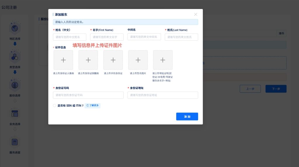 人在内地不出国0面签低成本轻松搞定香港银行开户+香港公司注册！实操详解（建议收藏！）