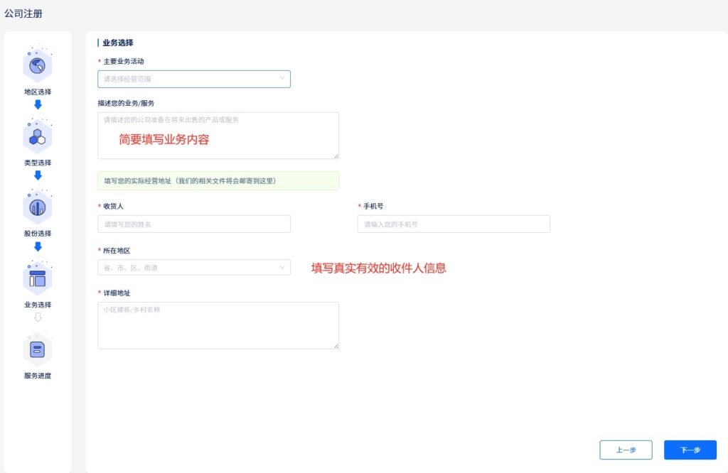 人在内地不出国0面签低成本轻松搞定香港银行开户+香港公司注册！实操详解（建议收藏！）