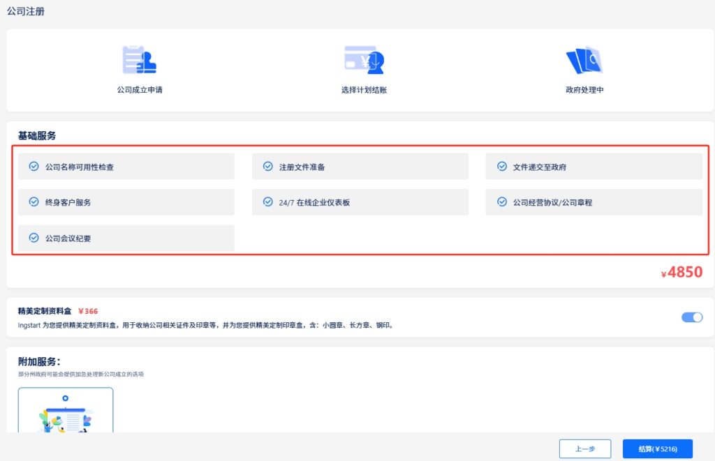 人在内地不出国0面签低成本轻松搞定香港银行开户+香港公司注册！实操详解（建议收藏！）
