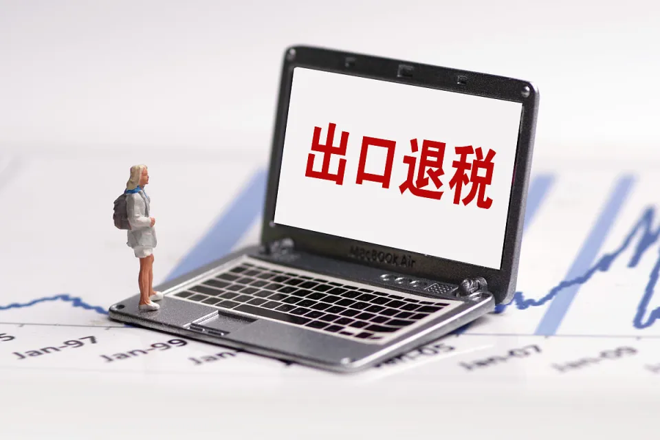 2025美国退税全攻略：中国卖家必看！到账时间+表格填写+政策红利