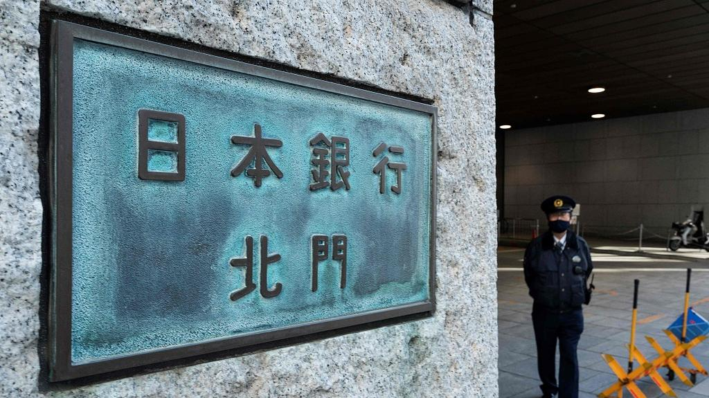 2025年日本银行开户全攻略：汇率红利、政策门槛与跨境支付破解方案
