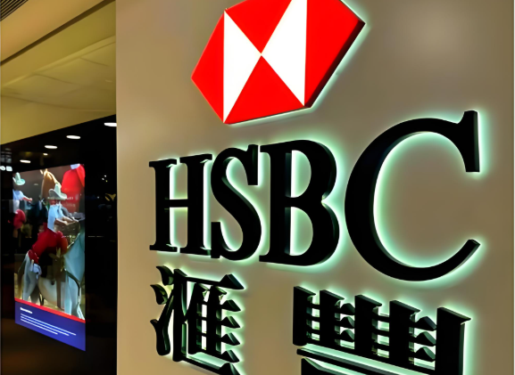 汇丰ONE账户全攻略：中国卖家跨境资金管理首选工具 | 香港金融政策
