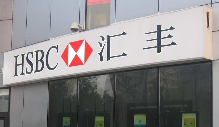 汇丰ONE账户全攻略：中国卖家跨境资金管理首选工具 | 香港金融政策