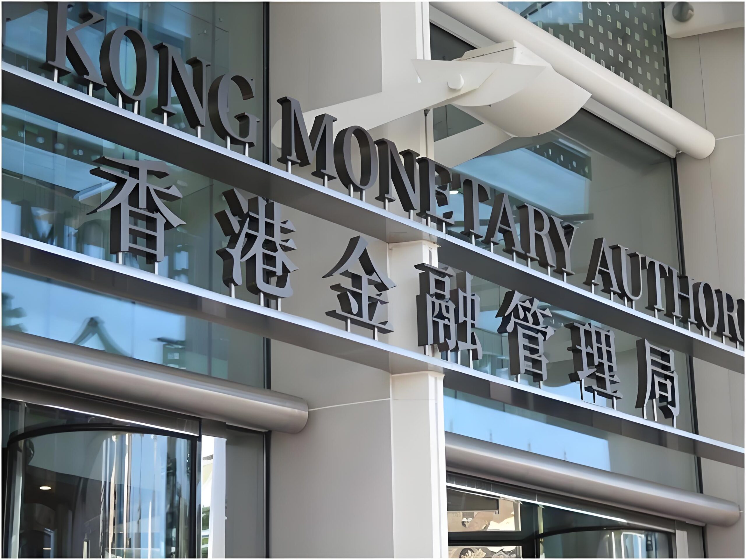 内地人来港开户指南：哪家银行美元定存利息高？实体银行vs数字银行全面对比
