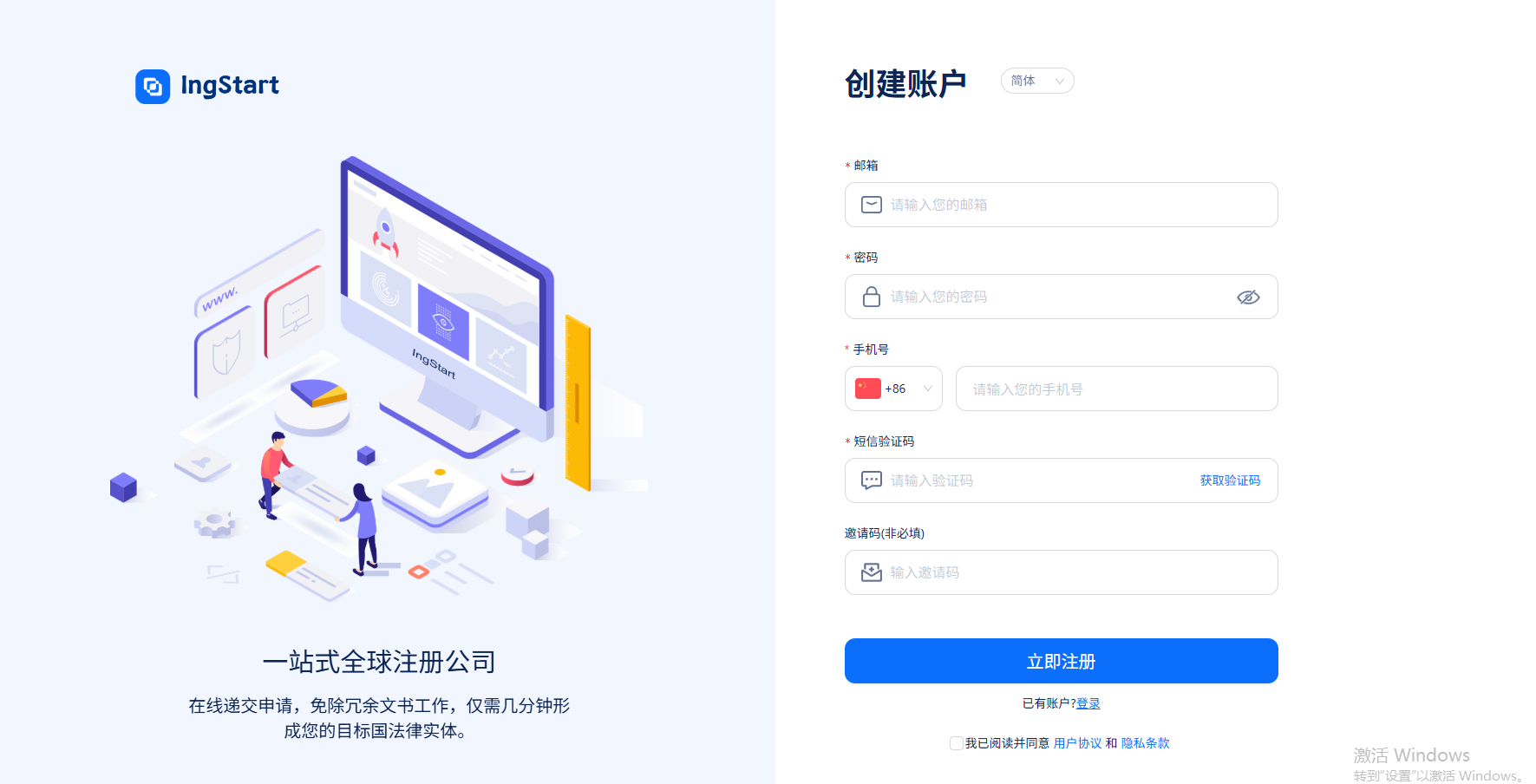 美国跨境电商平台指南：哪些平台需要美国公司？哪些平台有美国公司更具优势？