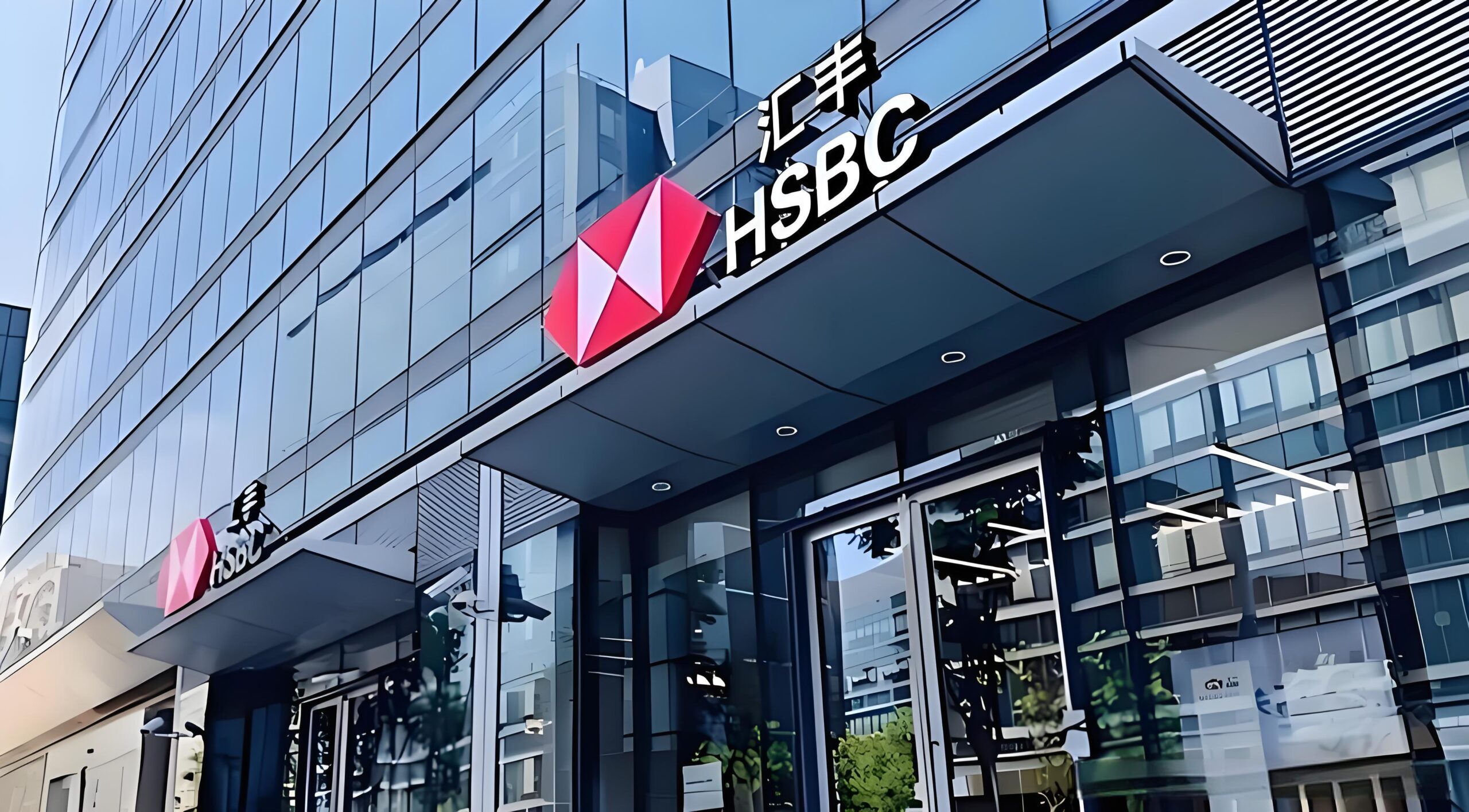 汇丰账户休眠多久会被并户？最新最详账户并户机制、冻结风险与激活流程