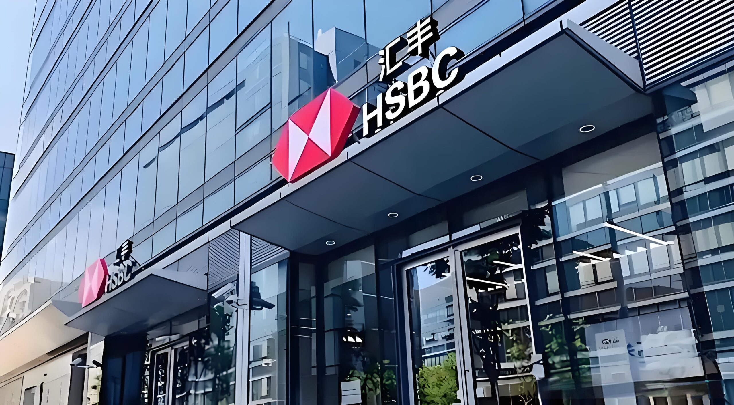 香港汇丰银行销户后还能打账单吗？账单补打、网银登录及注意事项全解析