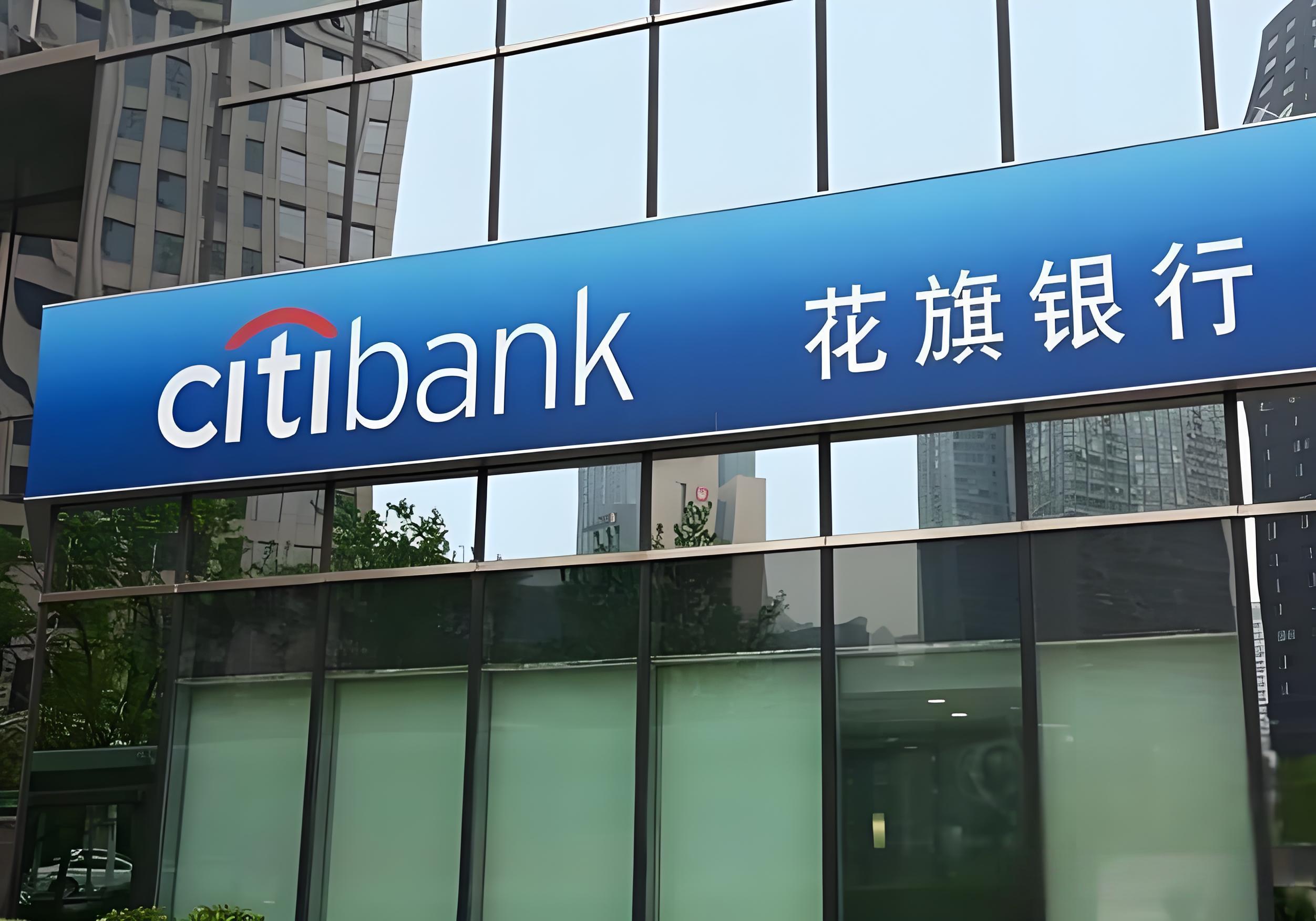 远程开户新加坡花旗银行实用指南：高净值客户跨境资金管理首选