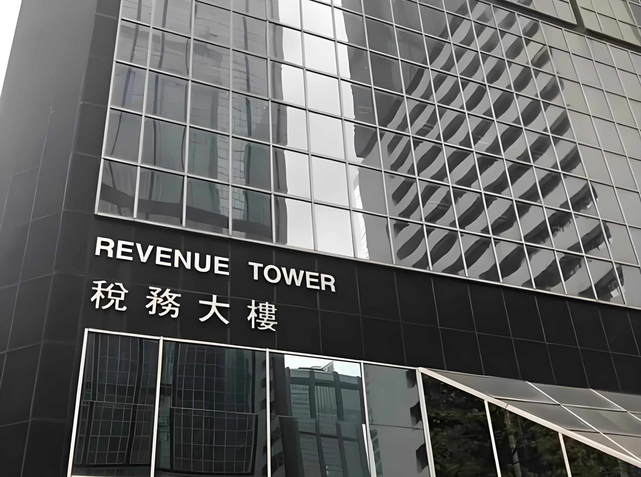 2025香港公司利润分红税务全解：股东董事分红是否缴税？如何合法节税？