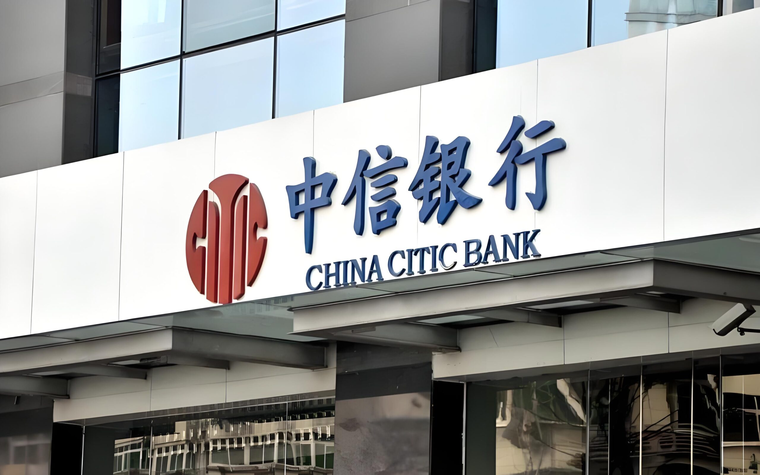 2025年完整指南：美国CTBC Bank企业账户开户全解析