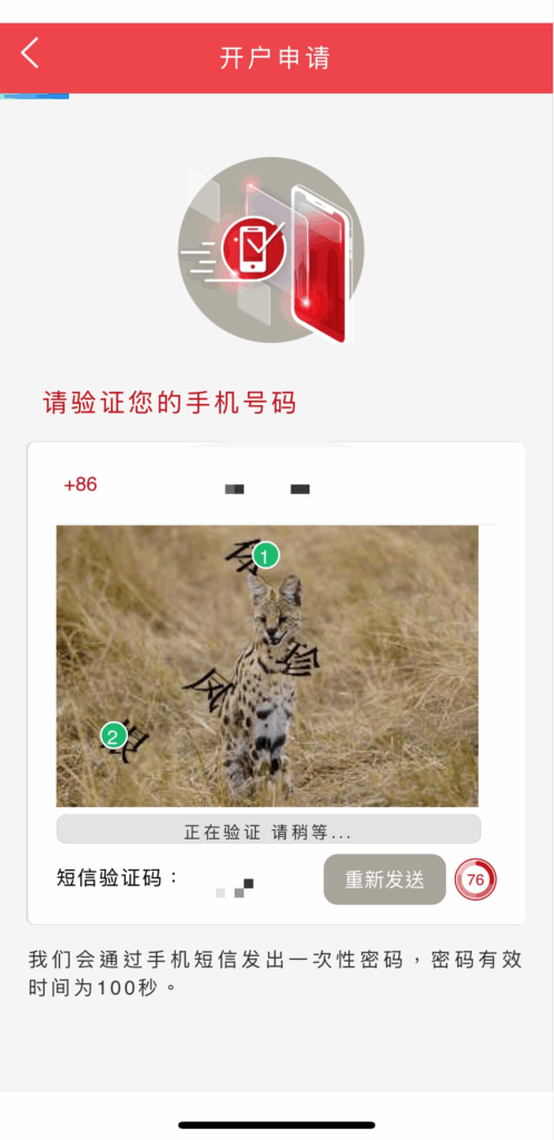 工行亚洲内地远程开户 免月费、秒转账，0经验也能搞定港币+美元账户教程来了！