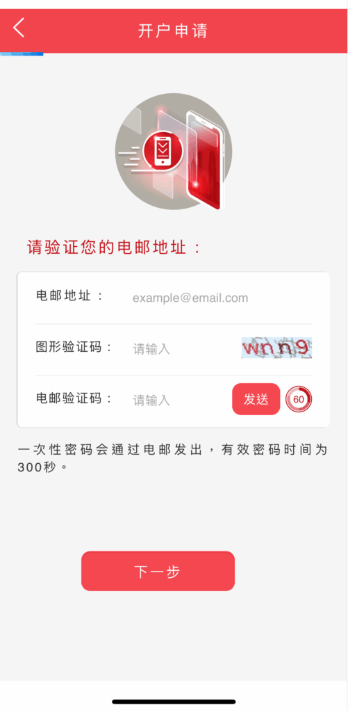 工行亚洲内地远程开户 免月费、秒转账，0经验也能搞定港币+美元账户教程来了！