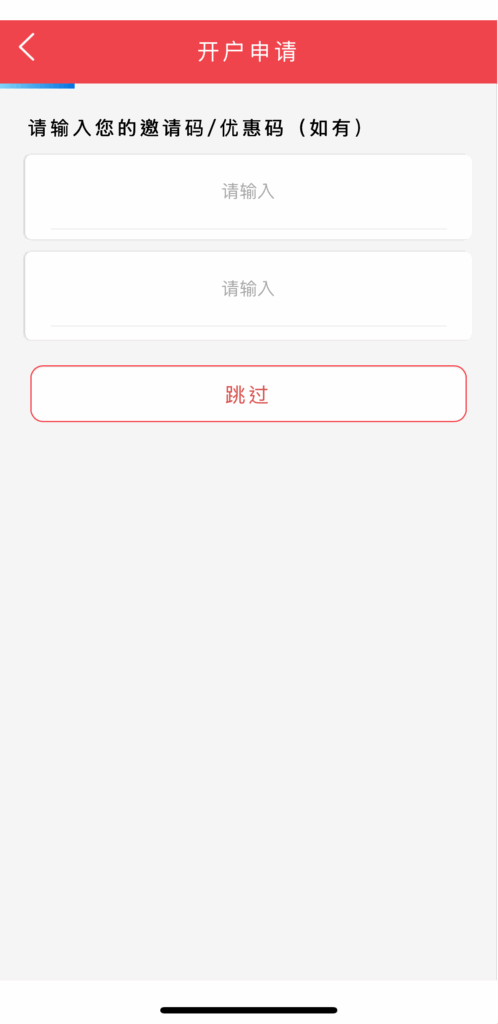 工行亚洲内地远程开户 免月费、秒转账，0经验也能搞定港币+美元账户教程来了！