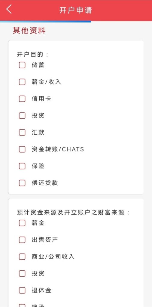工行亚洲内地远程开户 免月费、秒转账，0经验也能搞定港币+美元账户教程来了！
