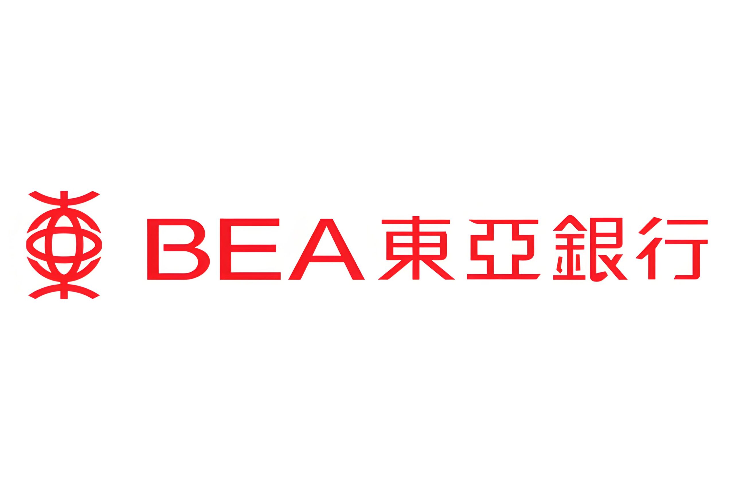 2025东亚银行香港公司开户全攻略：开户条件、流程、费用及跨境汇款详解