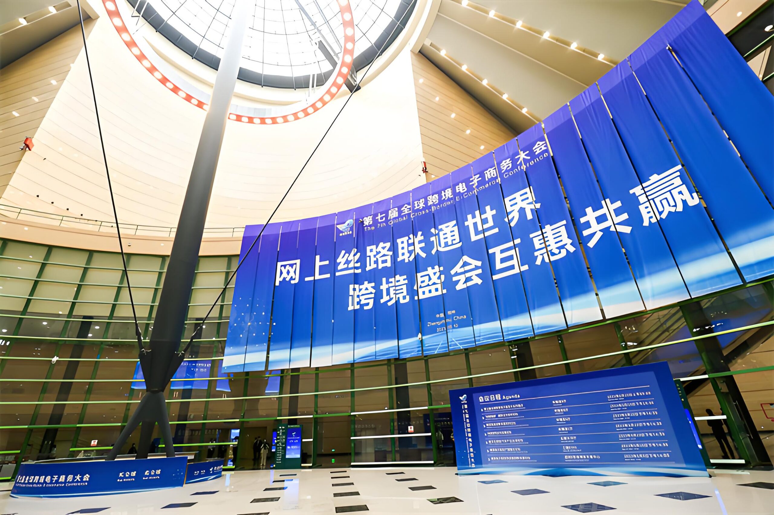 跨境电商监管新纪元：“数据管税”闭环构建，合规为王时代来临