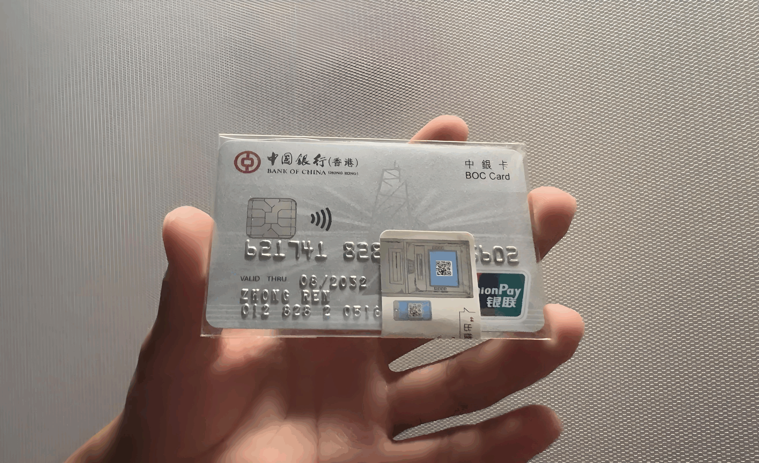 港卡在手，如何避免“废卡”危机？2025持卡指南+开户全流程详解