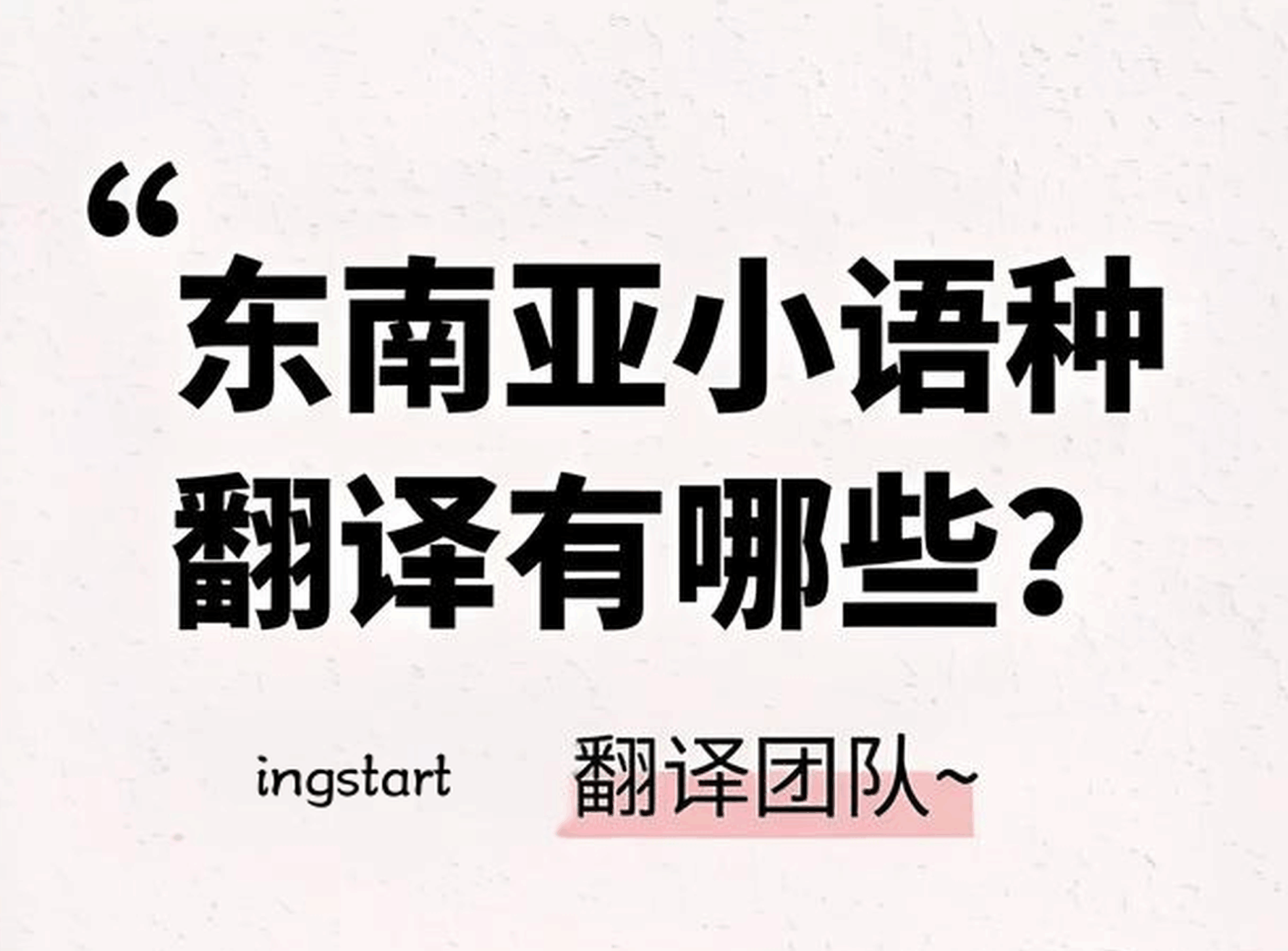 2025越南手游市场本地化指南：翻译文化，才能打动玩家！