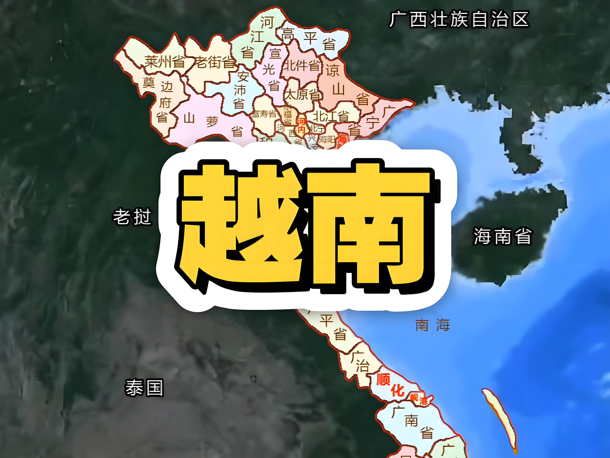 越南游戏出海本地化终极指南：避开3大误区，提升45%付费转化！
