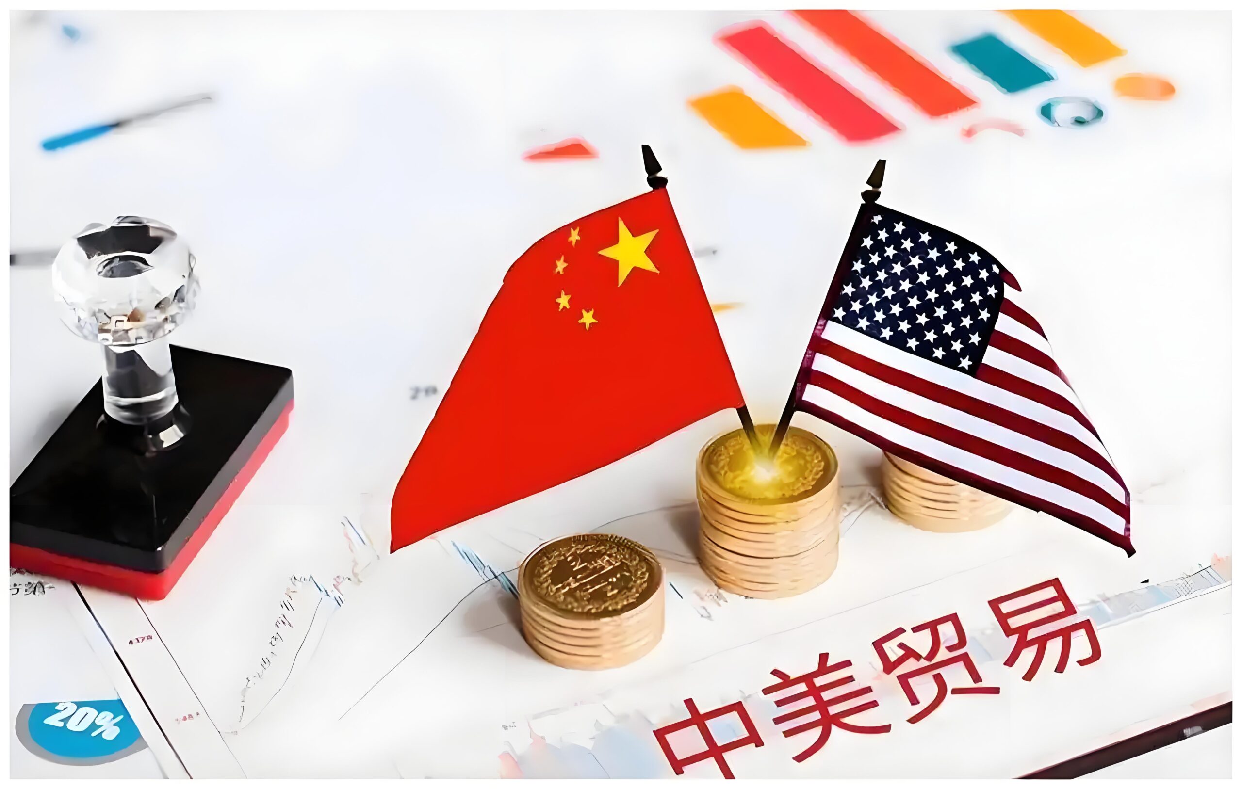 中美经贸会谈达成重磅共识：24%关税再延90天 | 深度解析影响与未来走向