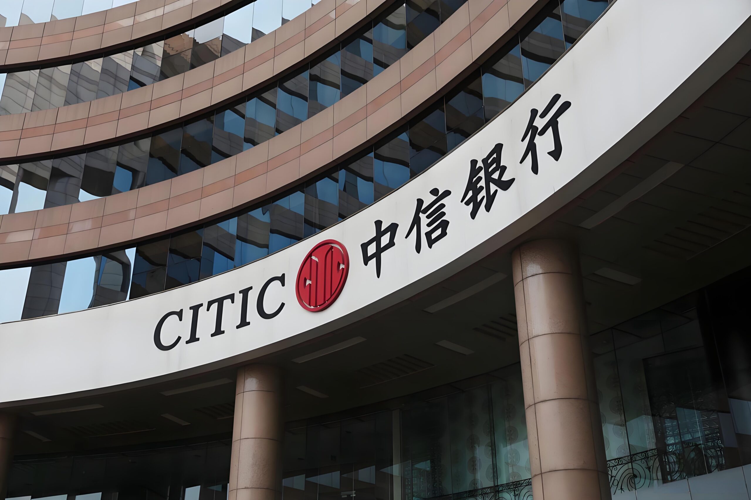 中信银行（国际）线上开户教程2025最新版：零门槛申请香港账户+内地邮寄实体卡