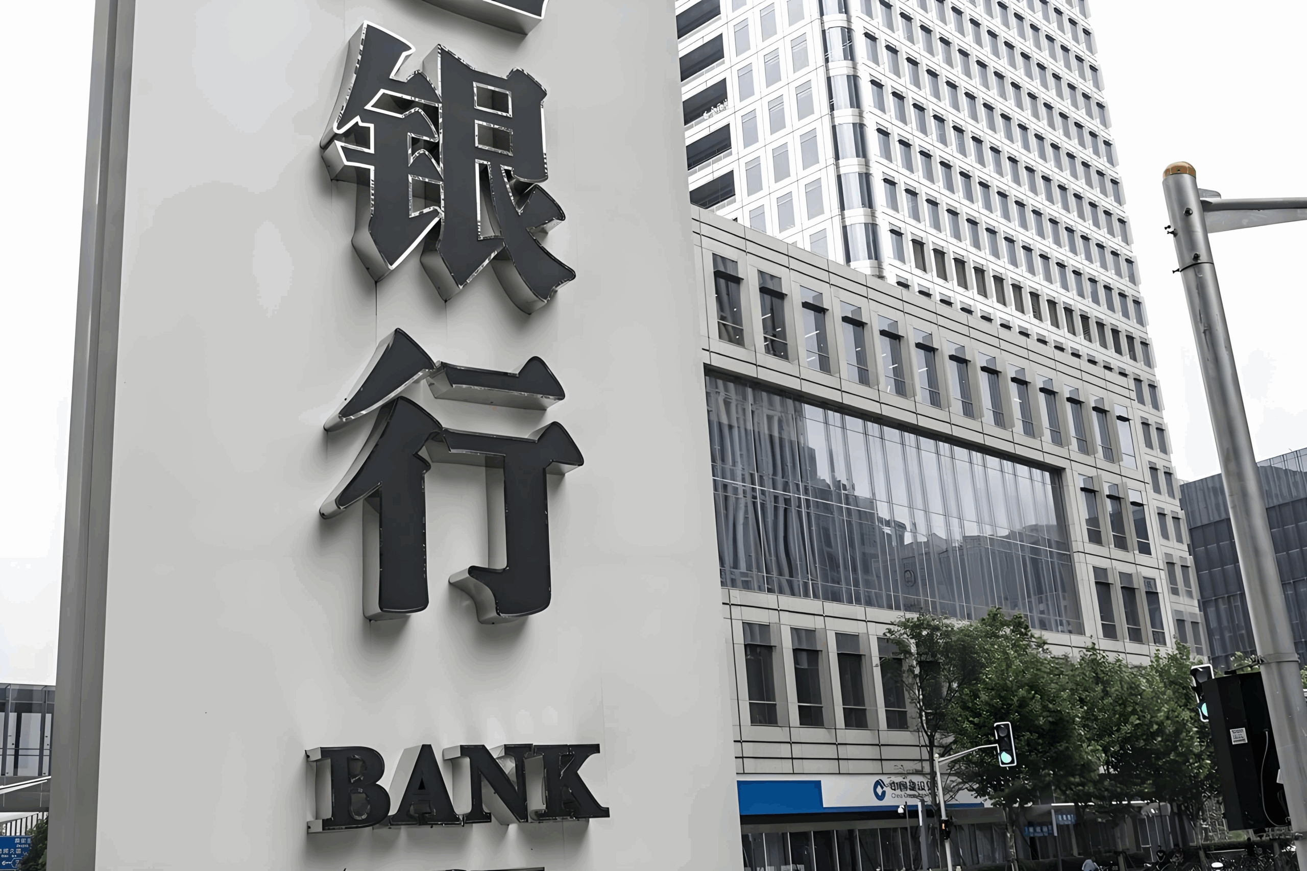 2025年美国合众银行公司账户全解析：跨境企业开户指南与政策影响深度洞察