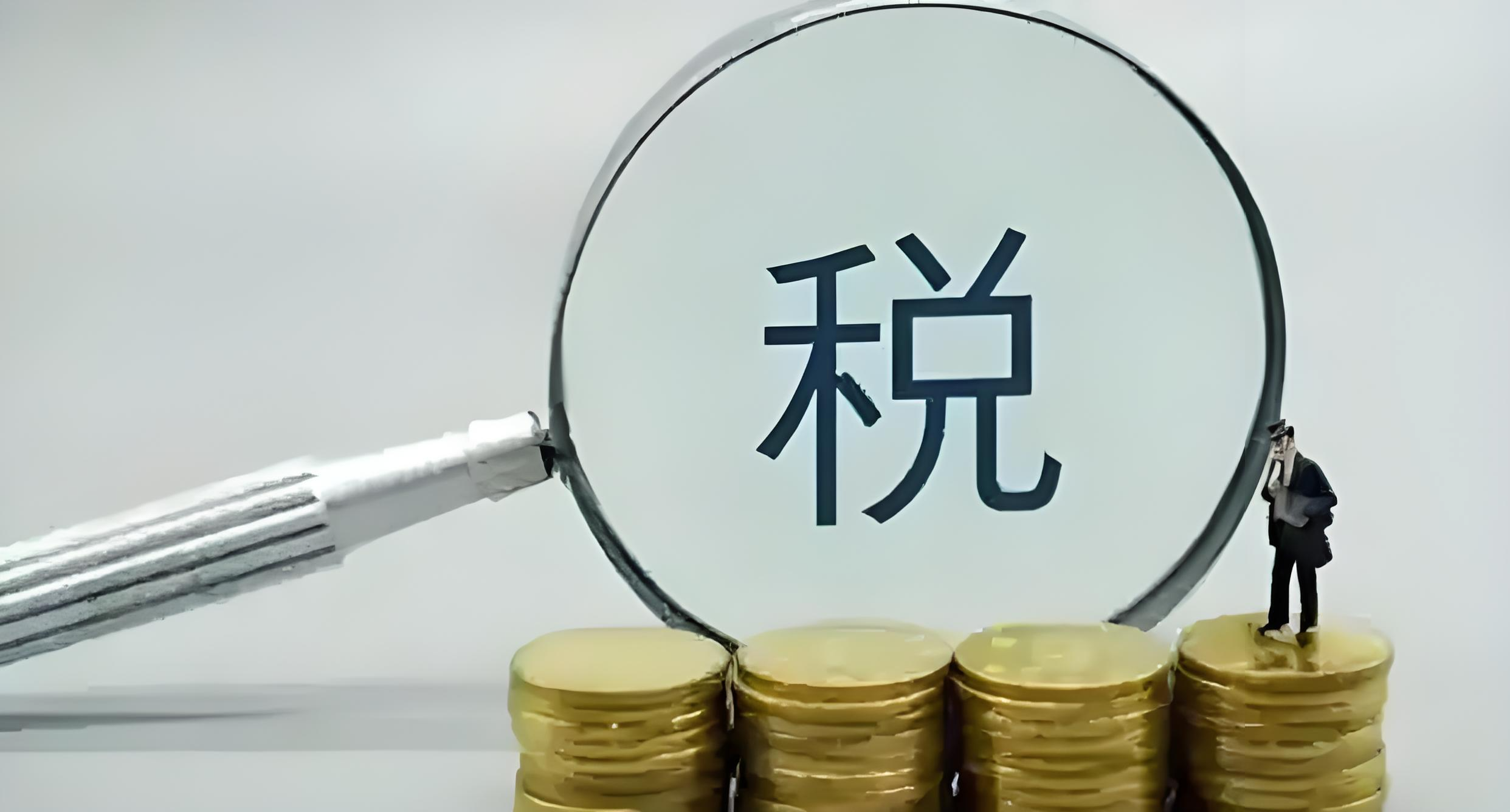 中美关税战升级！美国威胁加税100%，印度遭25%关税制裁