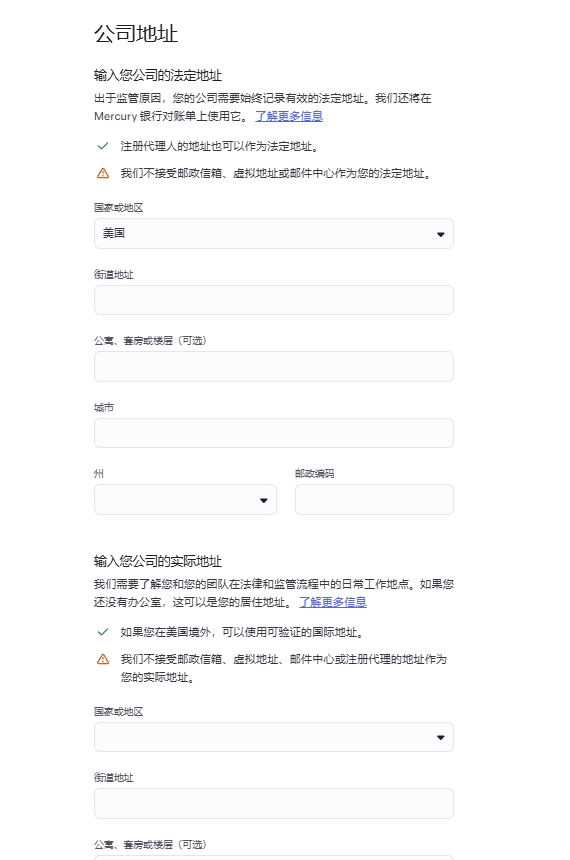 亲测实用！一文带你搞定中国人也能开的水星银行账户开户+避坑指南