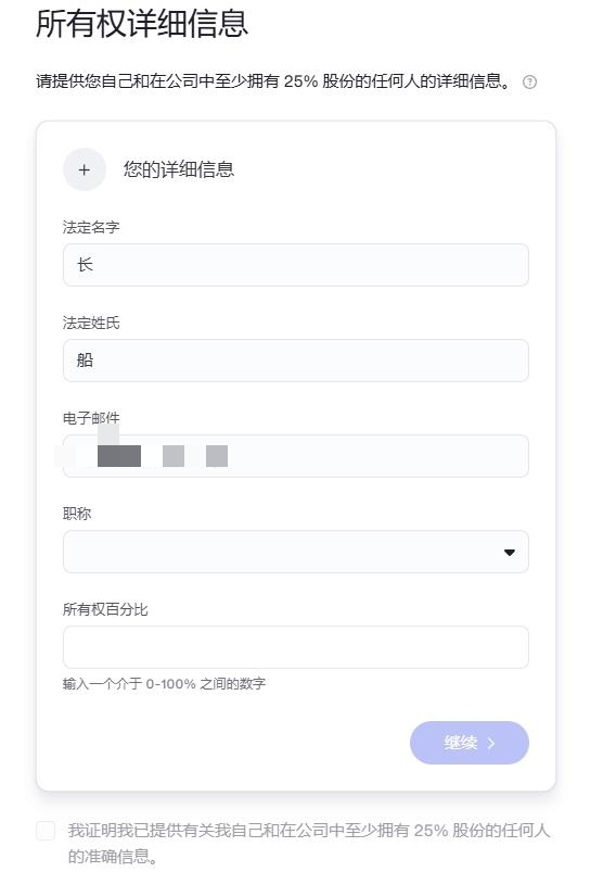 亲测实用！一文带你搞定中国人也能开的水星银行账户开户+避坑指南