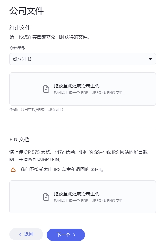 亲测实用！一文带你搞定中国人也能开的水星银行账户开户+避坑指南