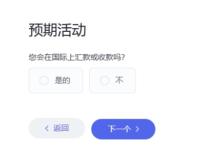 亲测实用！一文带你搞定中国人也能开的水星银行账户开户+避坑指南