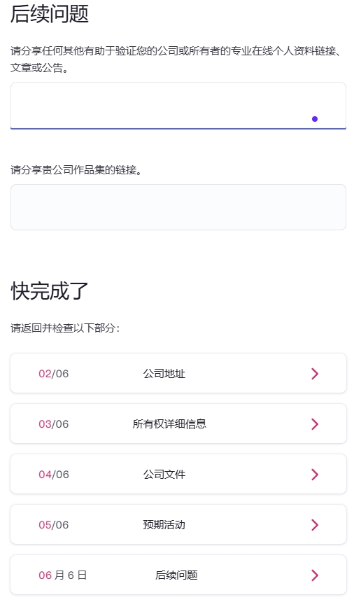 亲测实用！一文带你搞定中国人也能开的水星银行账户开户+避坑指南