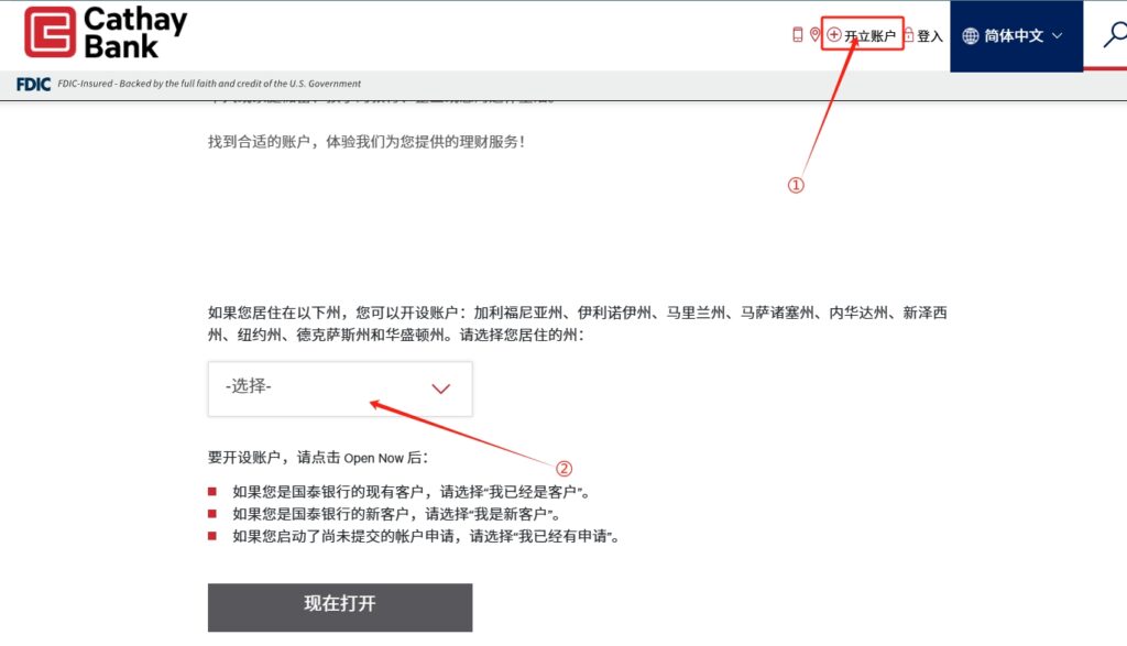 远程搞定美金账户，不用视频、不用飞美国的国泰银行账户全攻略教程来了！