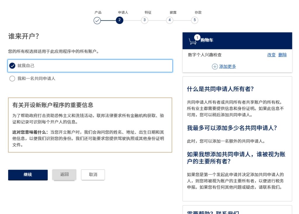 远程搞定美金账户，不用视频、不用飞美国的国泰银行账户全攻略教程来了！