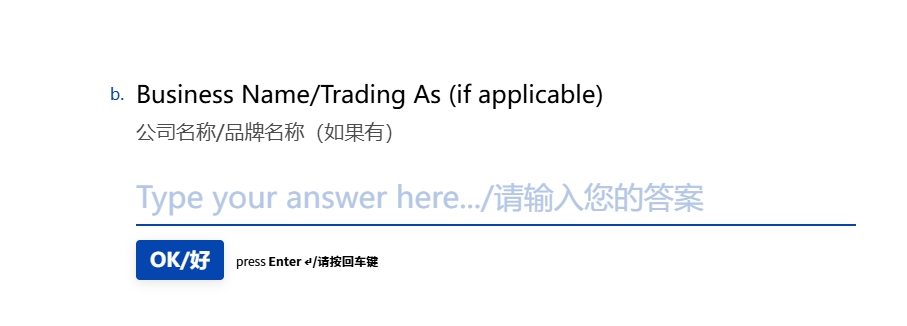 无隐藏费、多币种、线上开户！Bano数字银行个人+企业账户开户流程+实测体验全记录