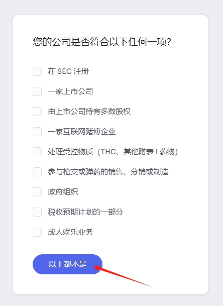 无管理费，无限制发行虚拟卡，线上开户，Mercury水星银行开户教程和申请万事达联名银行卡记录教程