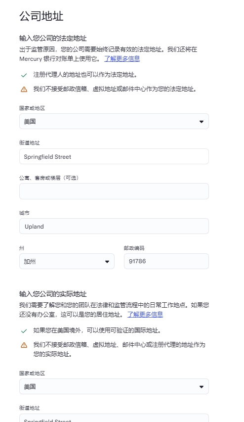 无管理费，无限制发行虚拟卡，线上开户，Mercury水星银行开户教程和申请万事达联名银行卡记录教程