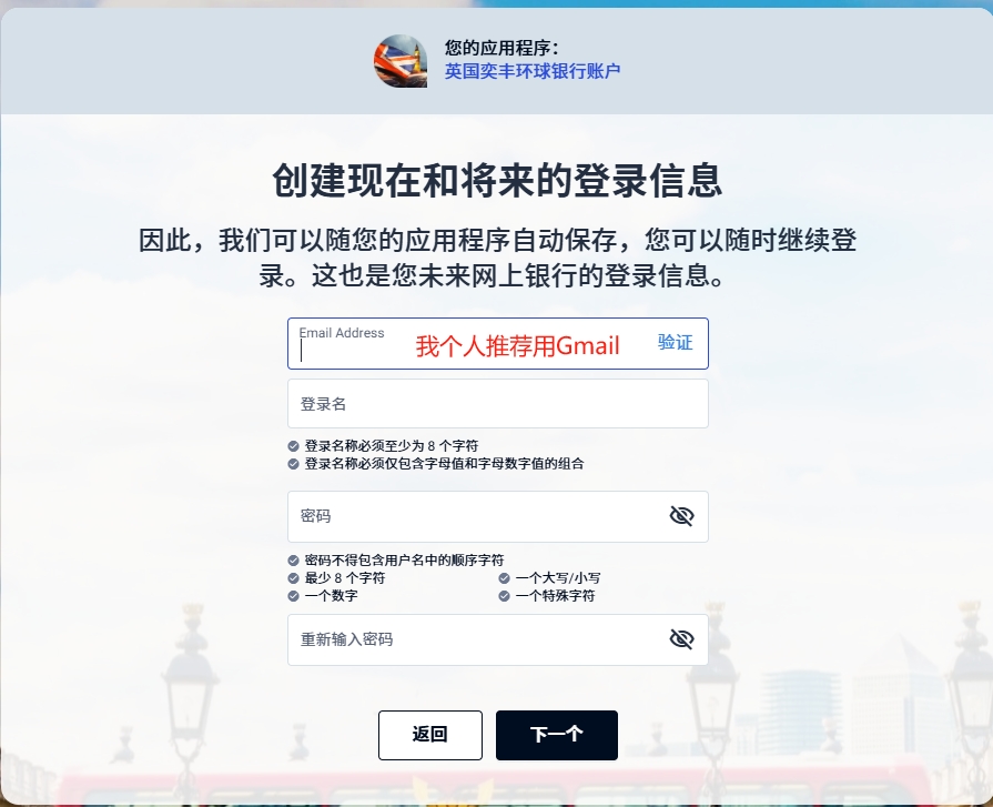 0门槛开户英国iFAST银行 无管理费，支持支付宝汇款，秒开虚拟卡 超详细教程来了！