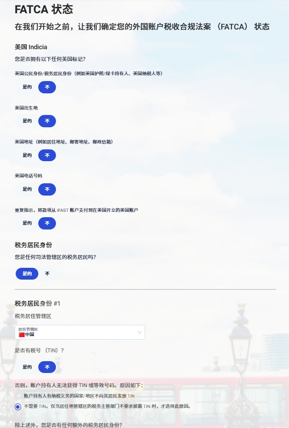 0门槛开户英国iFAST银行 无管理费，支持支付宝汇款，秒开虚拟卡 超详细教程来了！