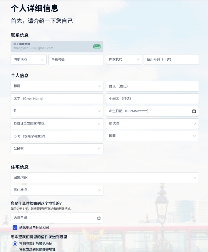 0门槛开户英国iFAST银行 无管理费，支持支付宝汇款，秒开虚拟卡 超详细教程来了！
