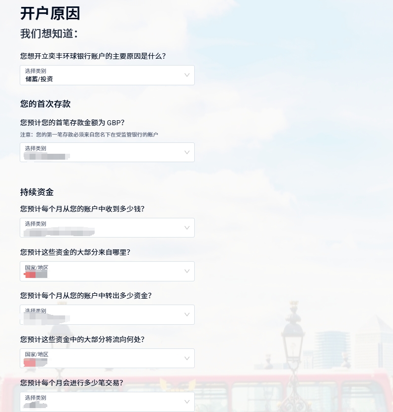 0门槛开户英国iFAST银行 无管理费，支持支付宝汇款，秒开虚拟卡 超详细教程来了！