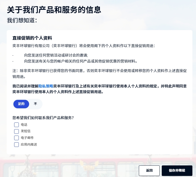 0门槛开户英国iFAST银行 无管理费，支持支付宝汇款，秒开虚拟卡 超详细教程来了！
