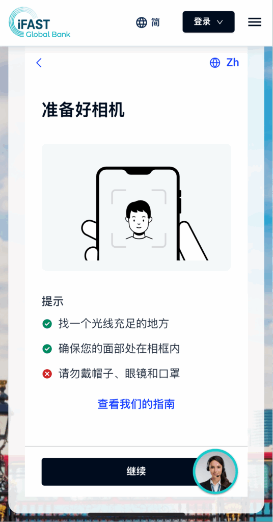 0门槛开户英国iFAST银行 无管理费，支持支付宝汇款，秒开虚拟卡 超详细教程来了！